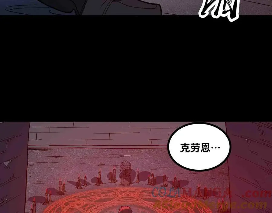 第88话 追击88