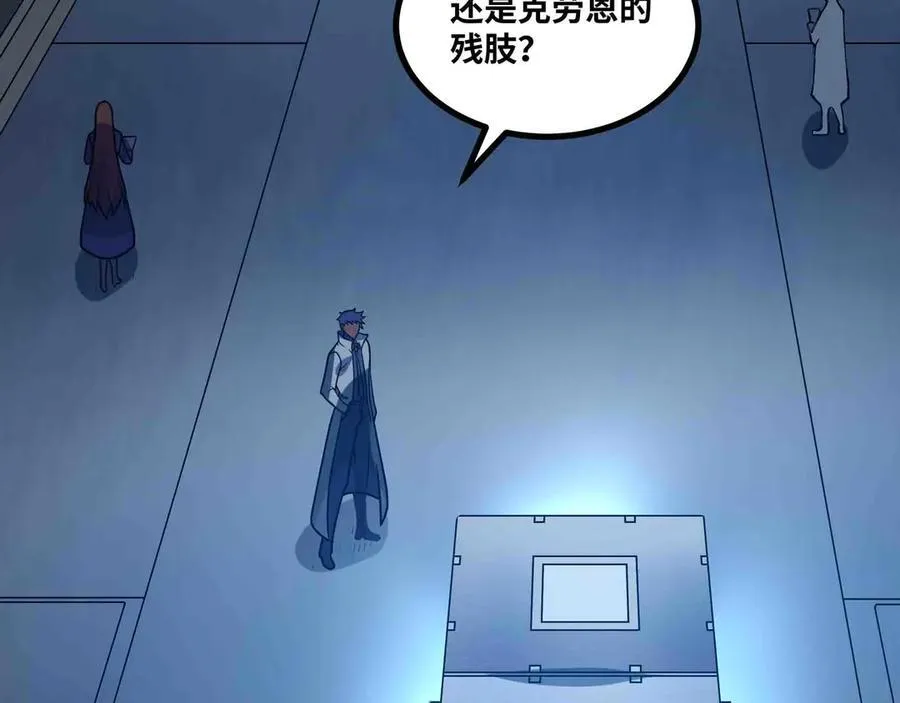 第87话 神秘身份44