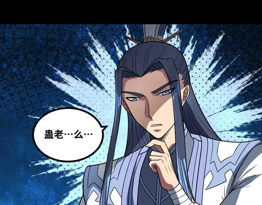 第88话 追击26