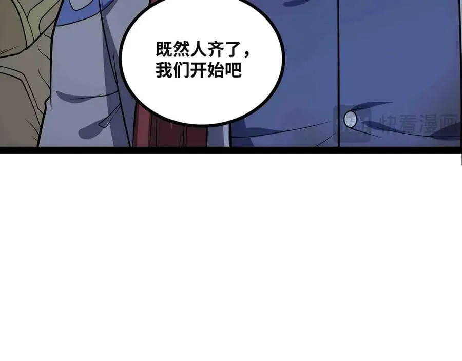 第88话 追击51