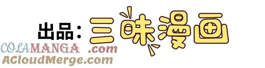第79话 前所未有的黑暗！3