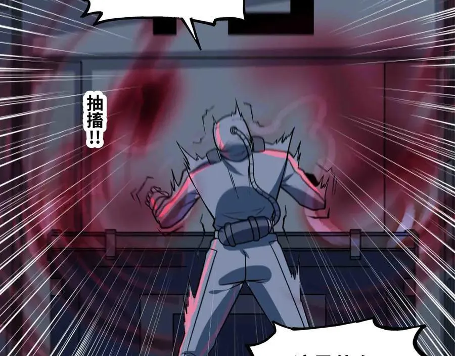 第87话 神秘身份58