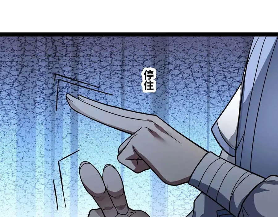 第75话 不过是虚假的胜利79