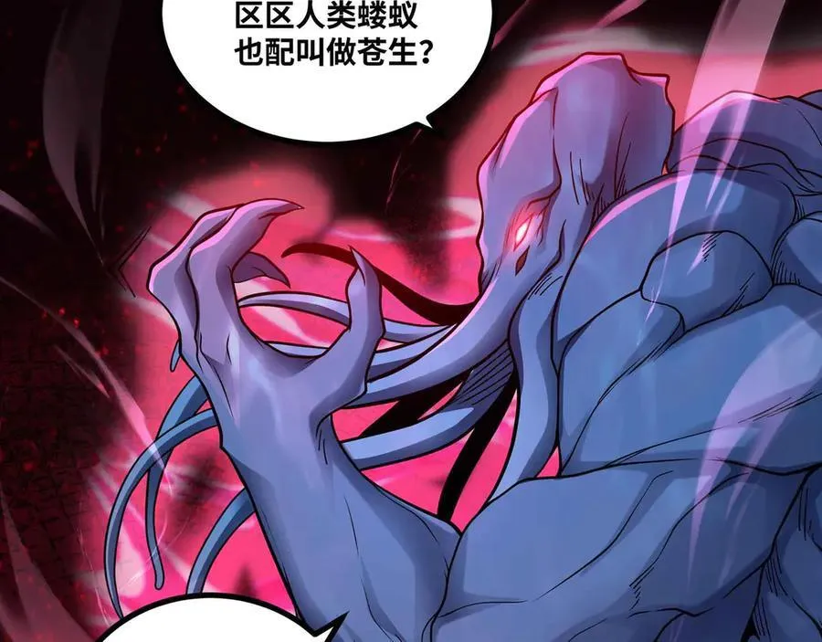 第84话 邪神之威74