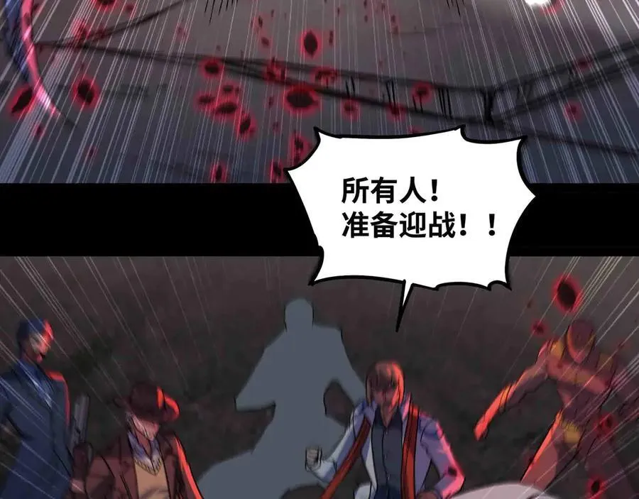 第84话 邪神之威35