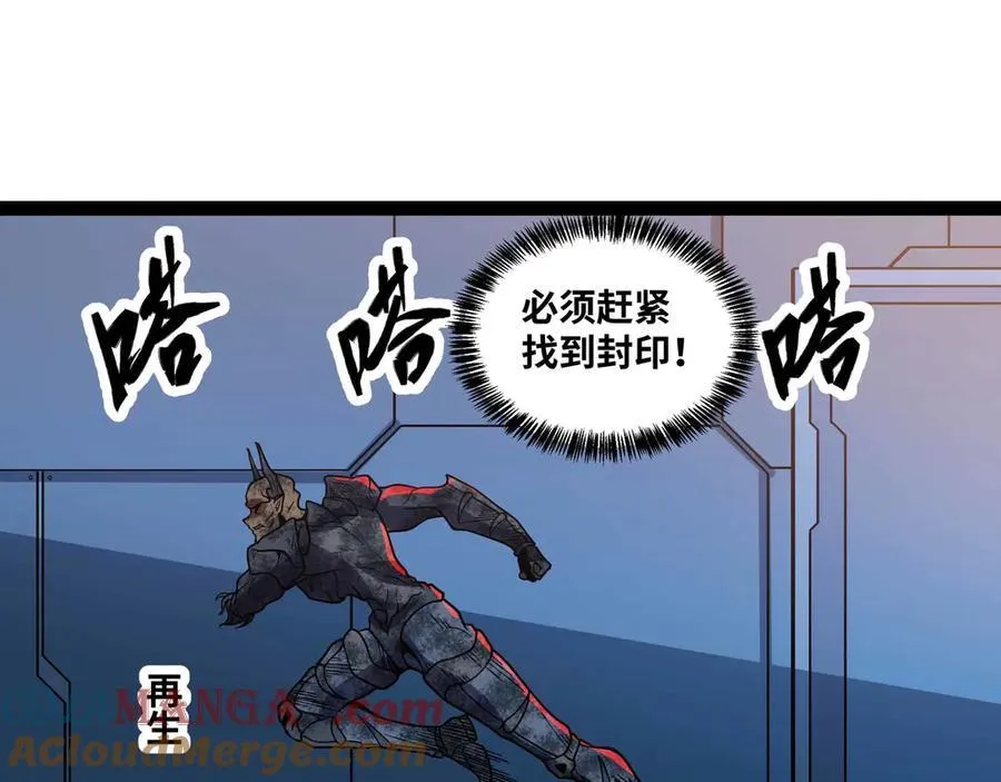 第78话 最后防线21