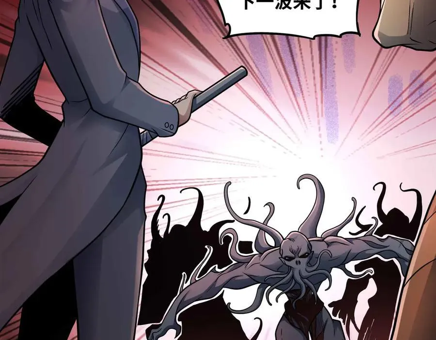 第81话 降神仪式22