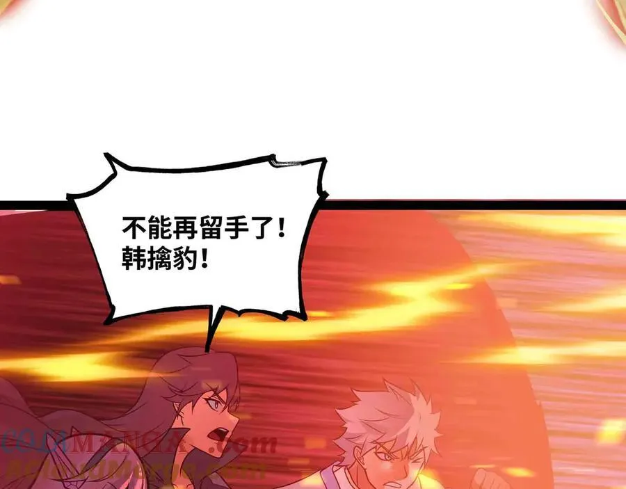 第71话 压制72