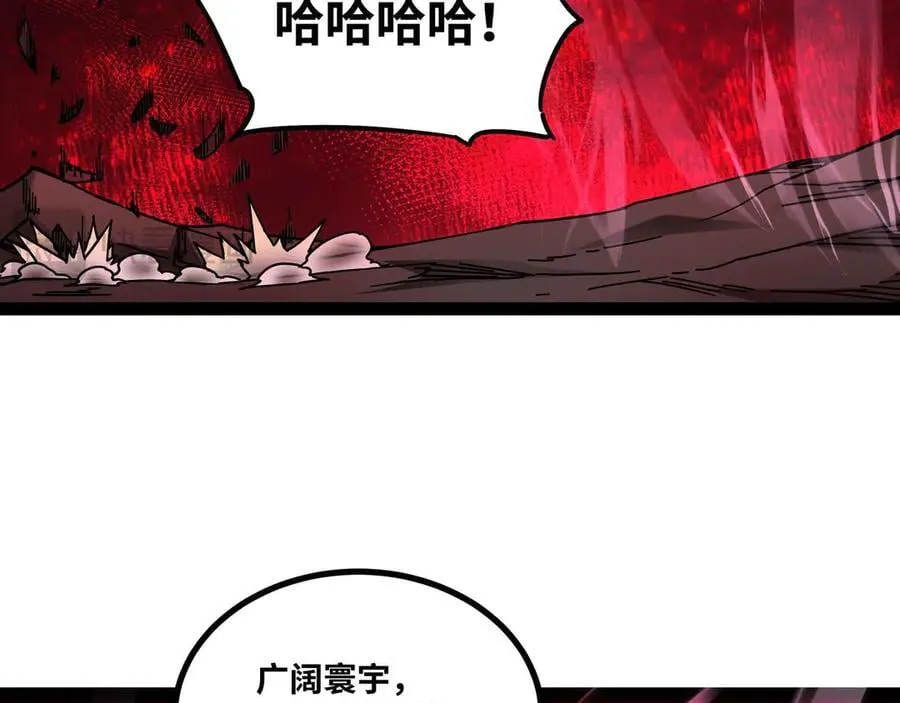 第84话 邪神之威73