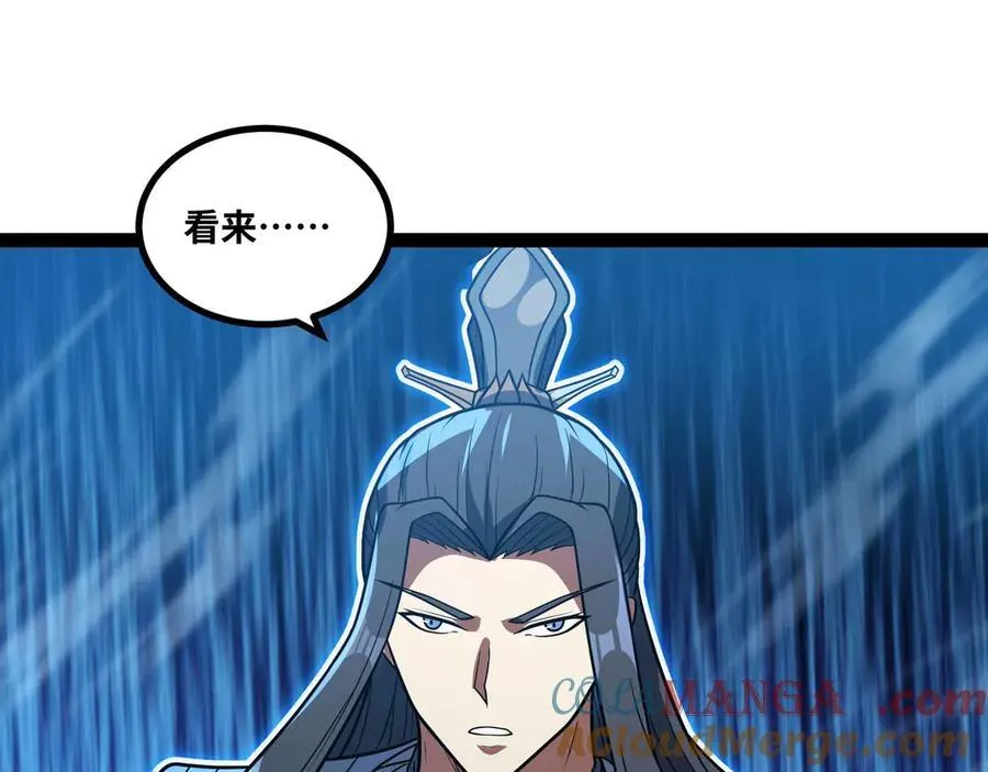 第74话 冥顽不灵44