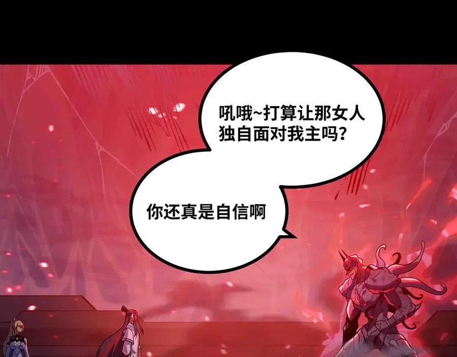 第82话 毁灭一切！4