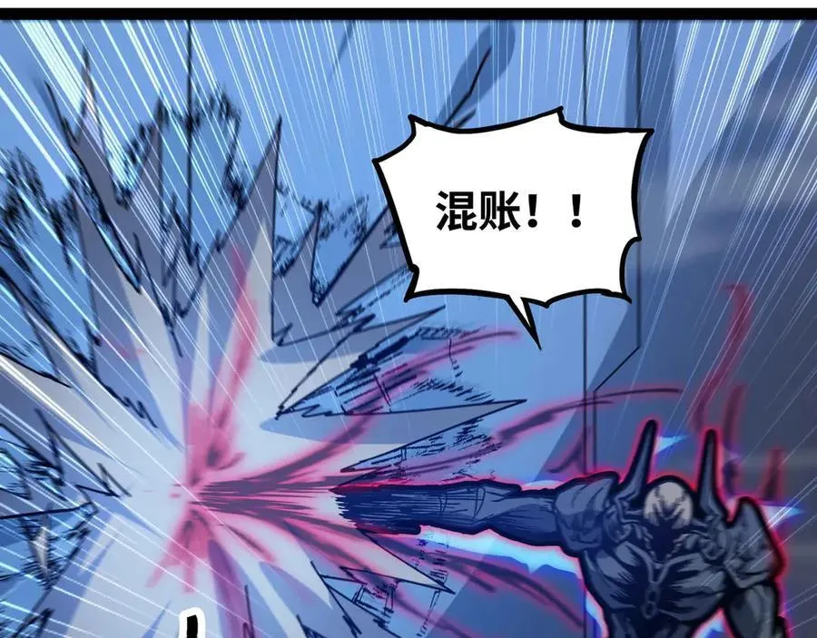 第77话 猎杀黑魔王73