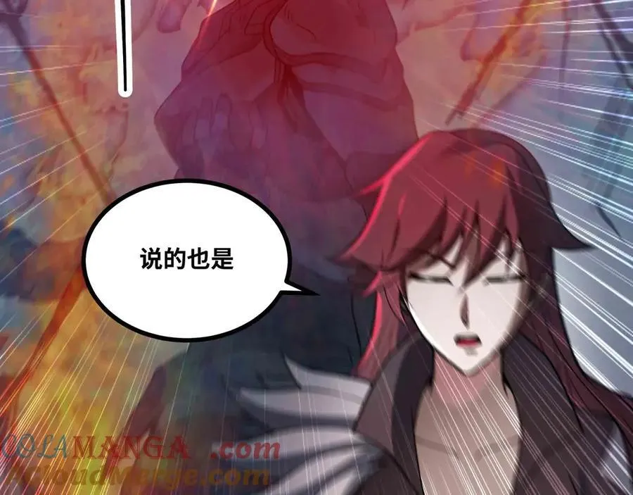 第71话 压制60