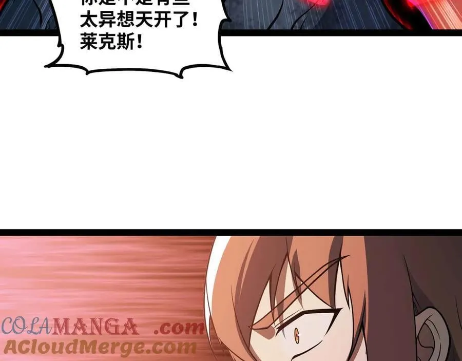 第78话 最后防线9