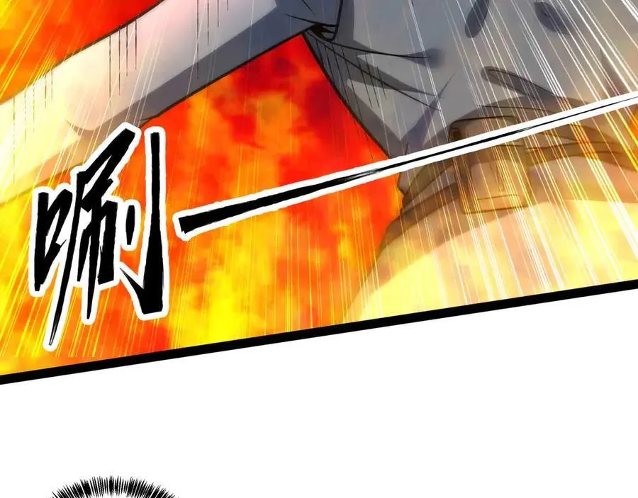 第71话 压制13
