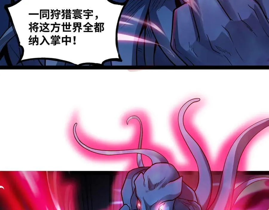 第84话 邪神之威77