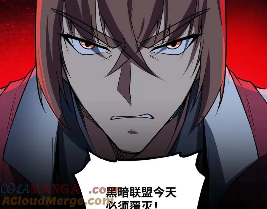 第77话 猎杀黑魔王57