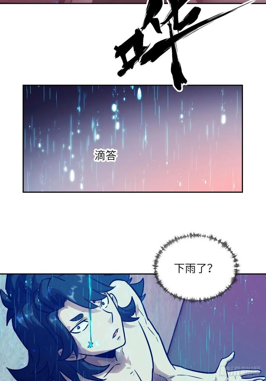 097 我们确实不一样70