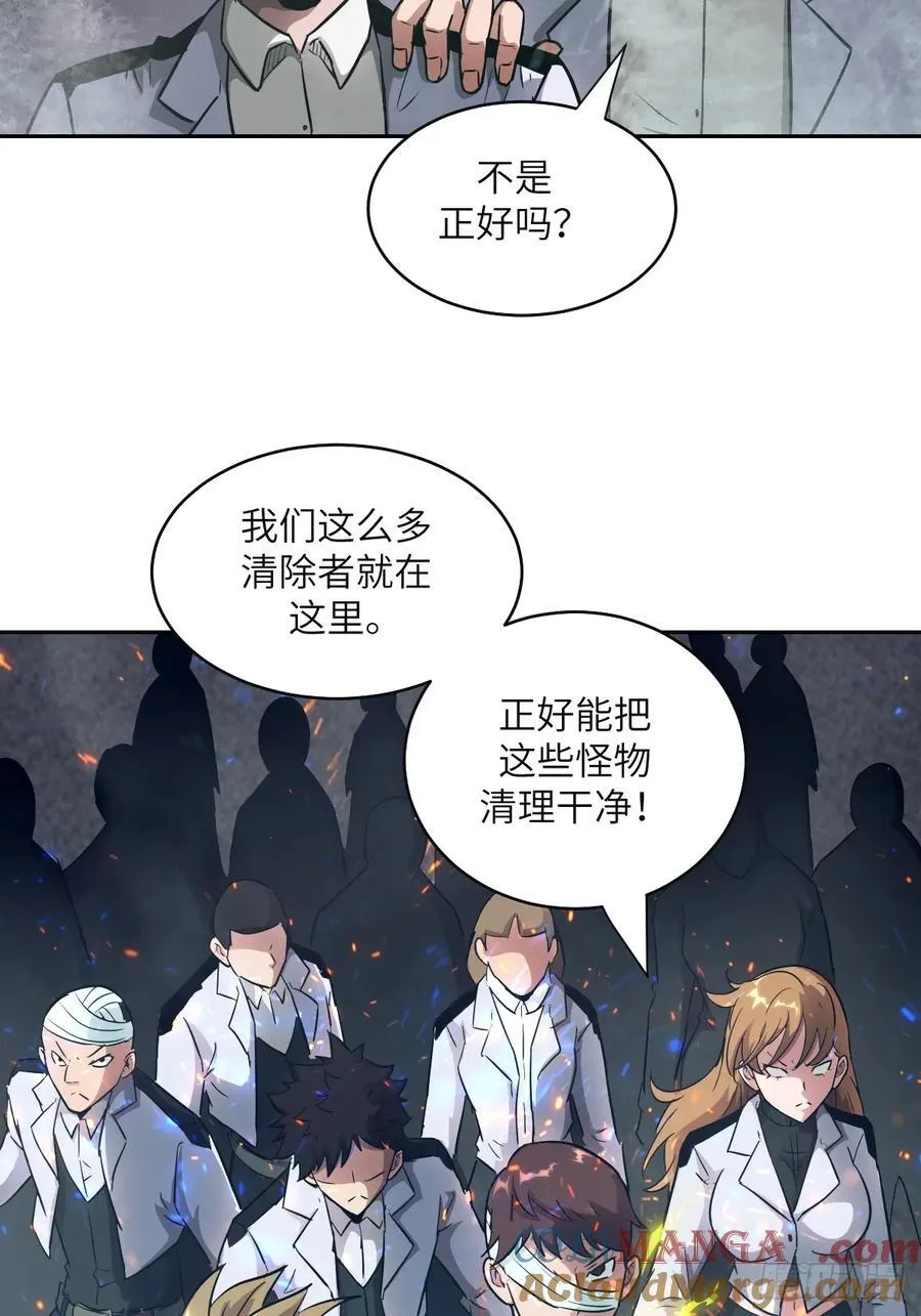 106 魔王27