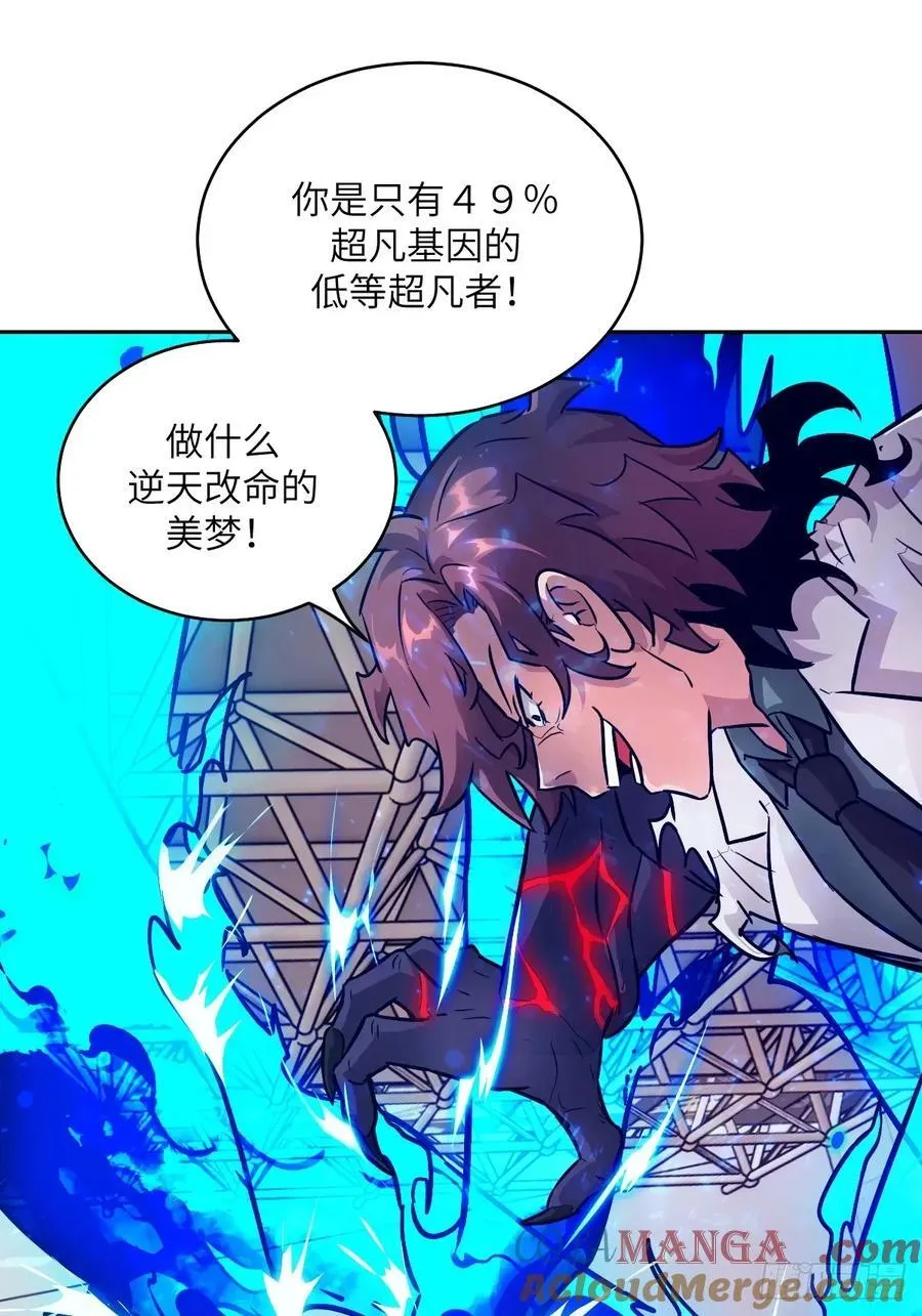 096 我是罪人66