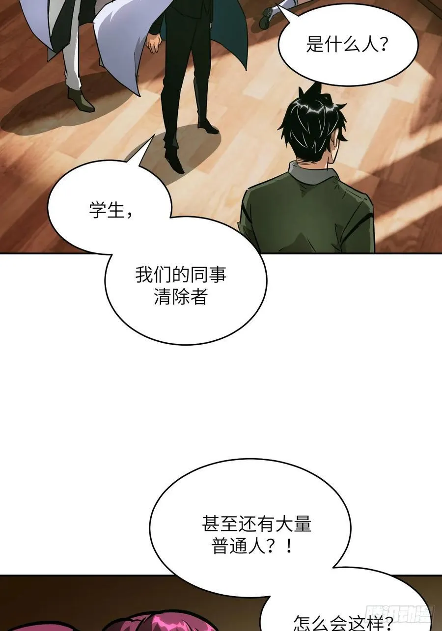105 人类还是怪物43