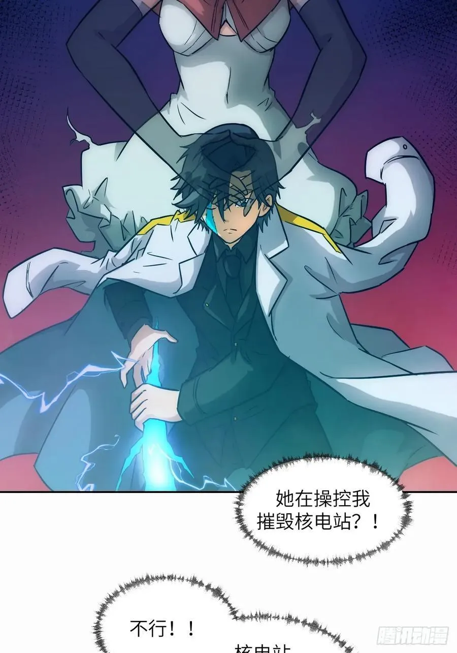 096 我是罪人2