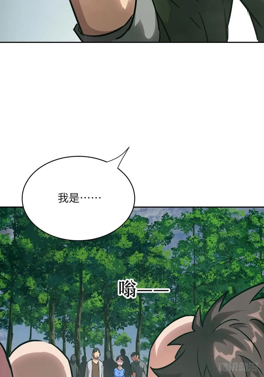 105 人类还是怪物67