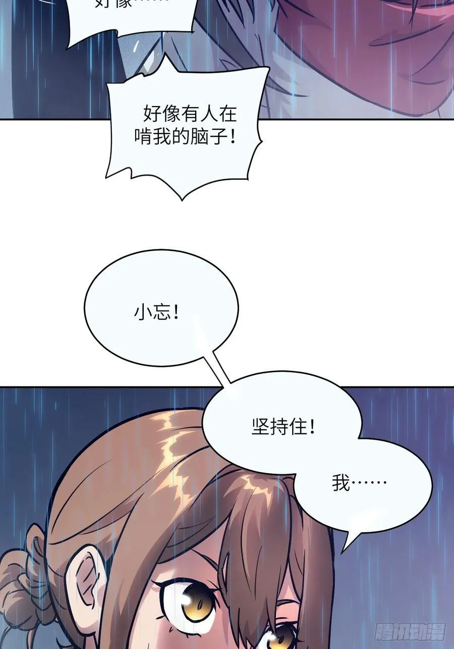 101 怪物之剑20