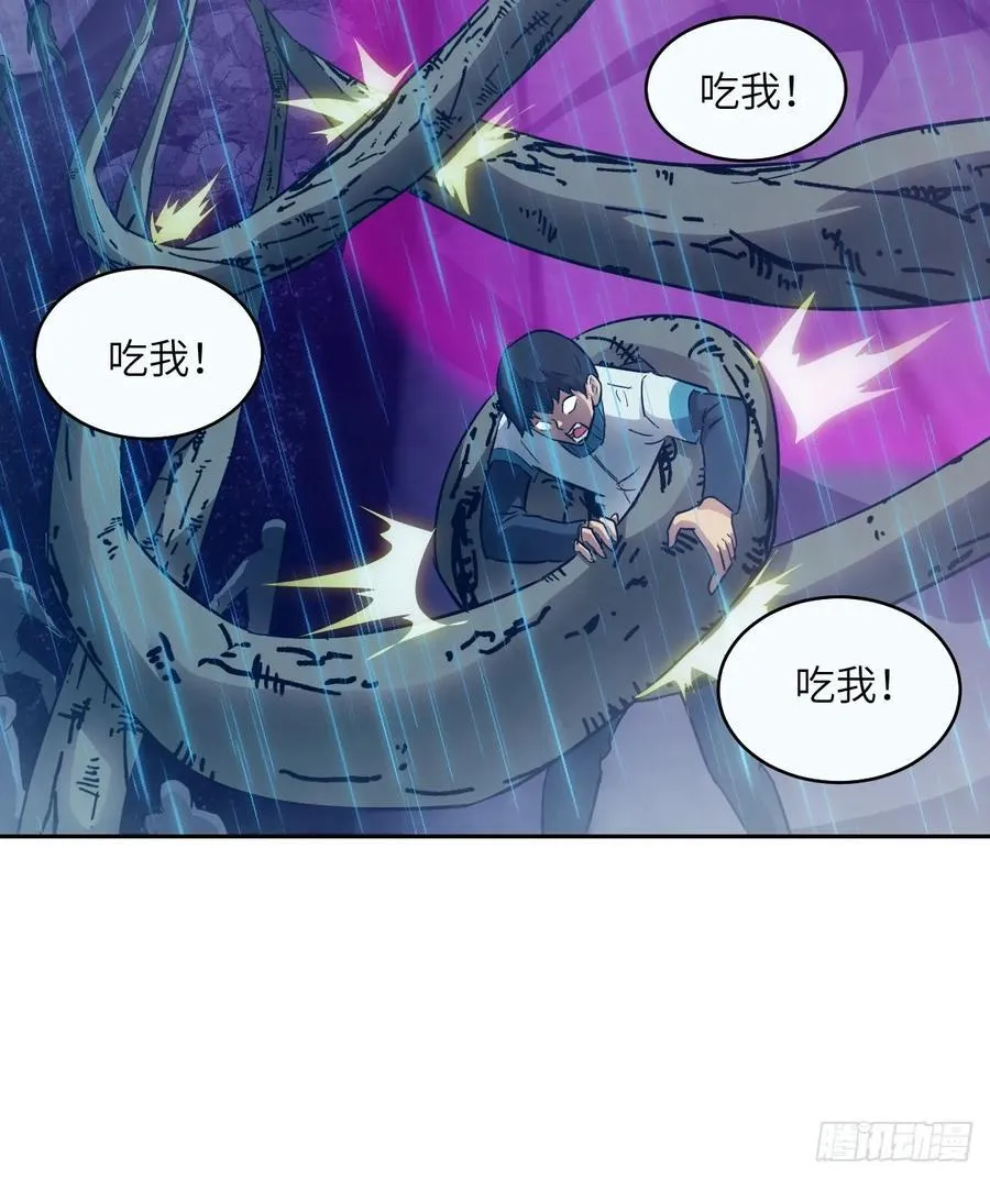 101 怪物之剑23