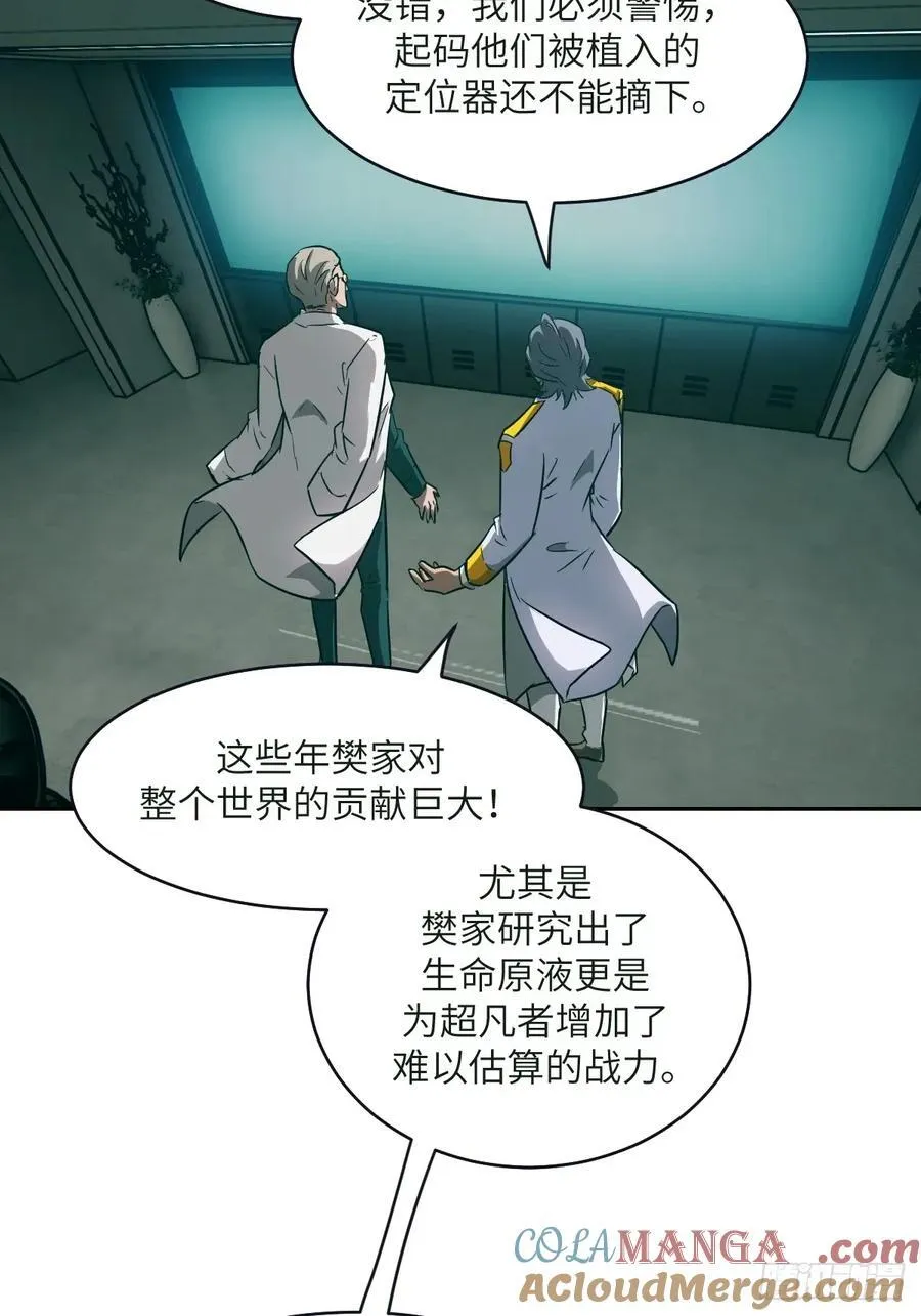 108 蹭网27