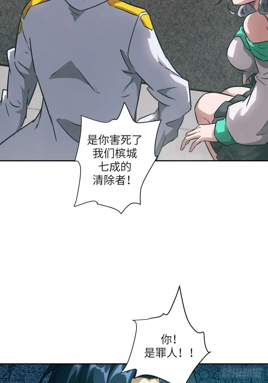 105 人类还是怪物58