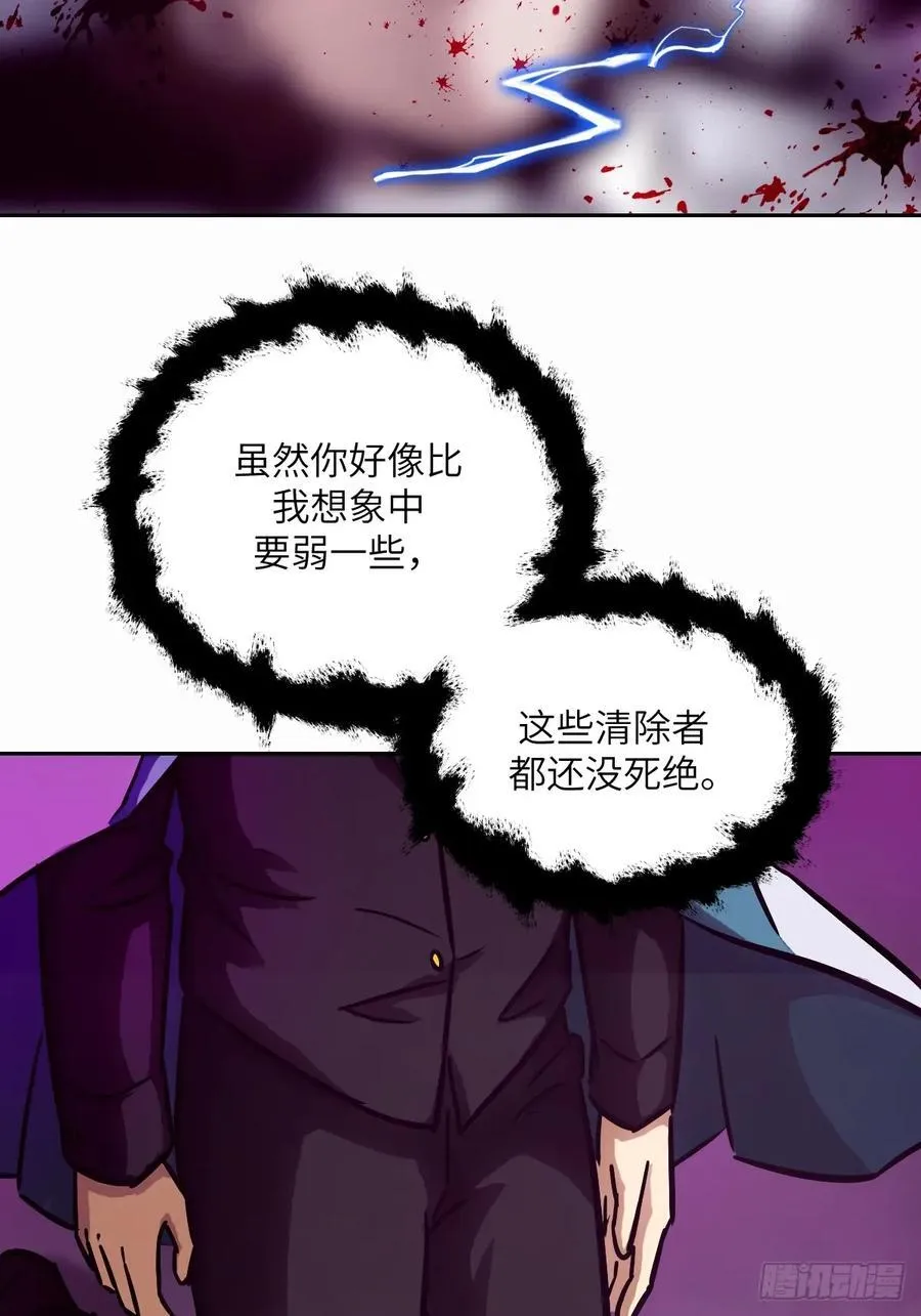 096 我是罪人25