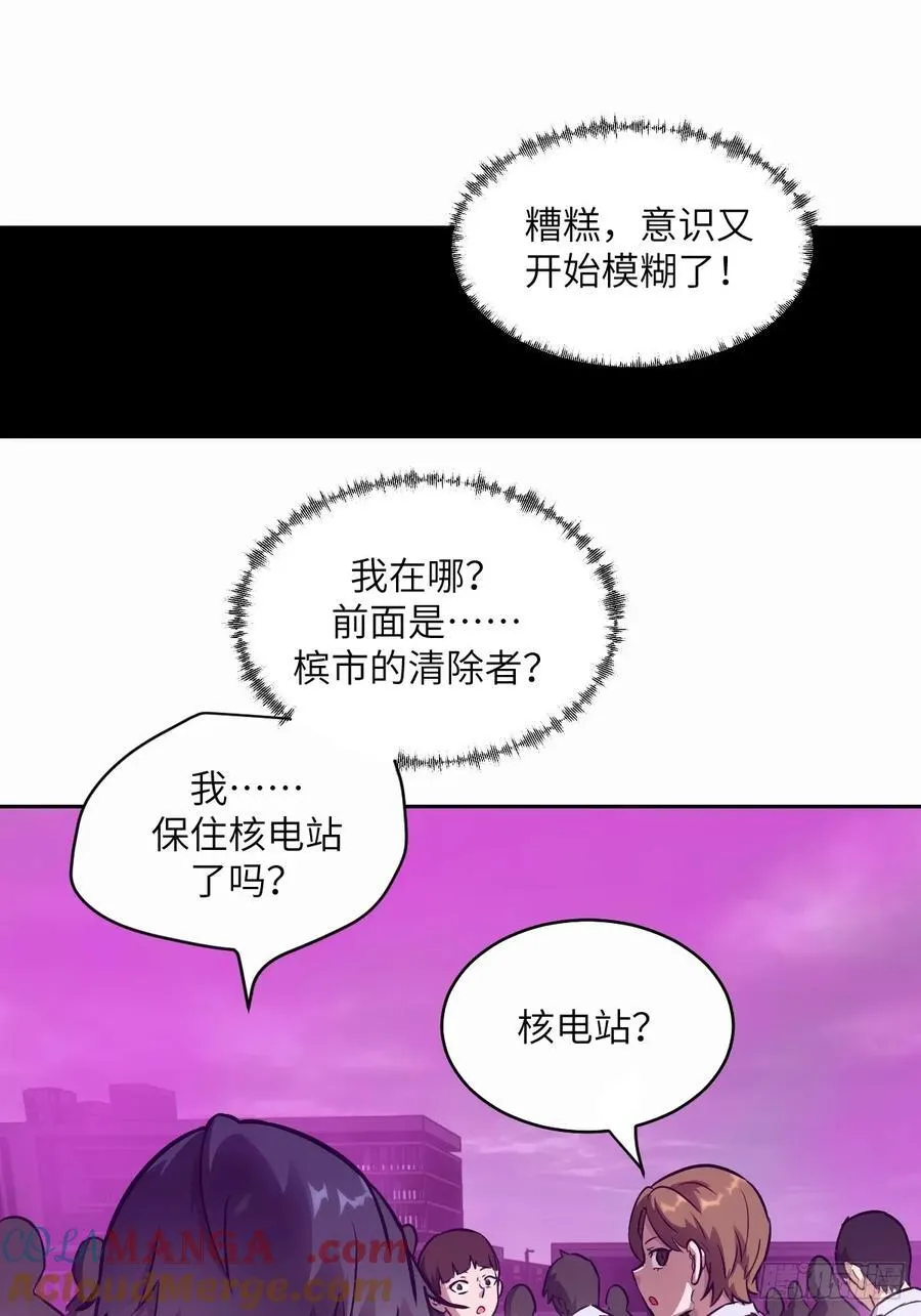 096 我是罪人6