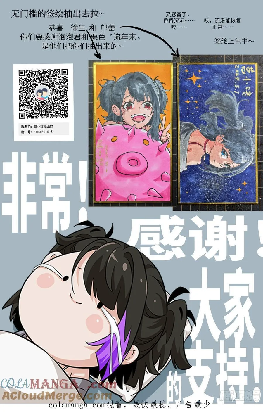 101 怪物之剑72