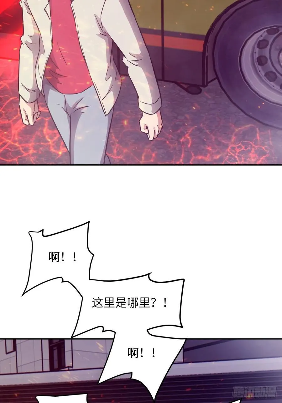 109 吞火19