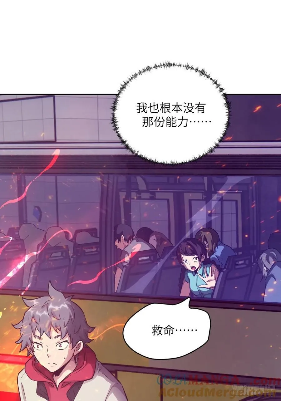 109 吞火18