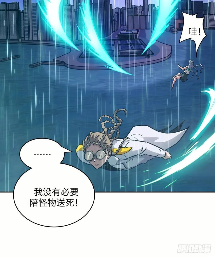 102 剑星47