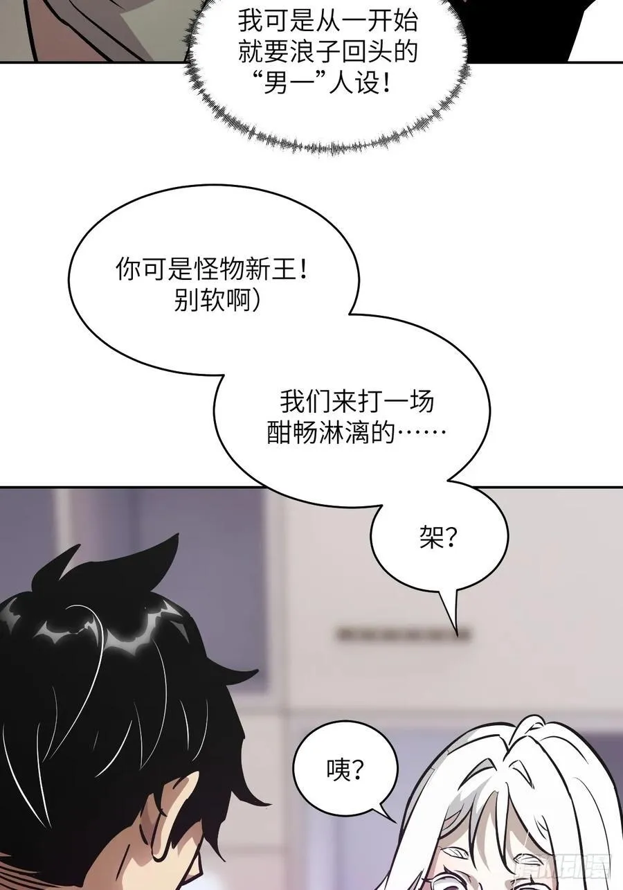 104 第二个“王下”34