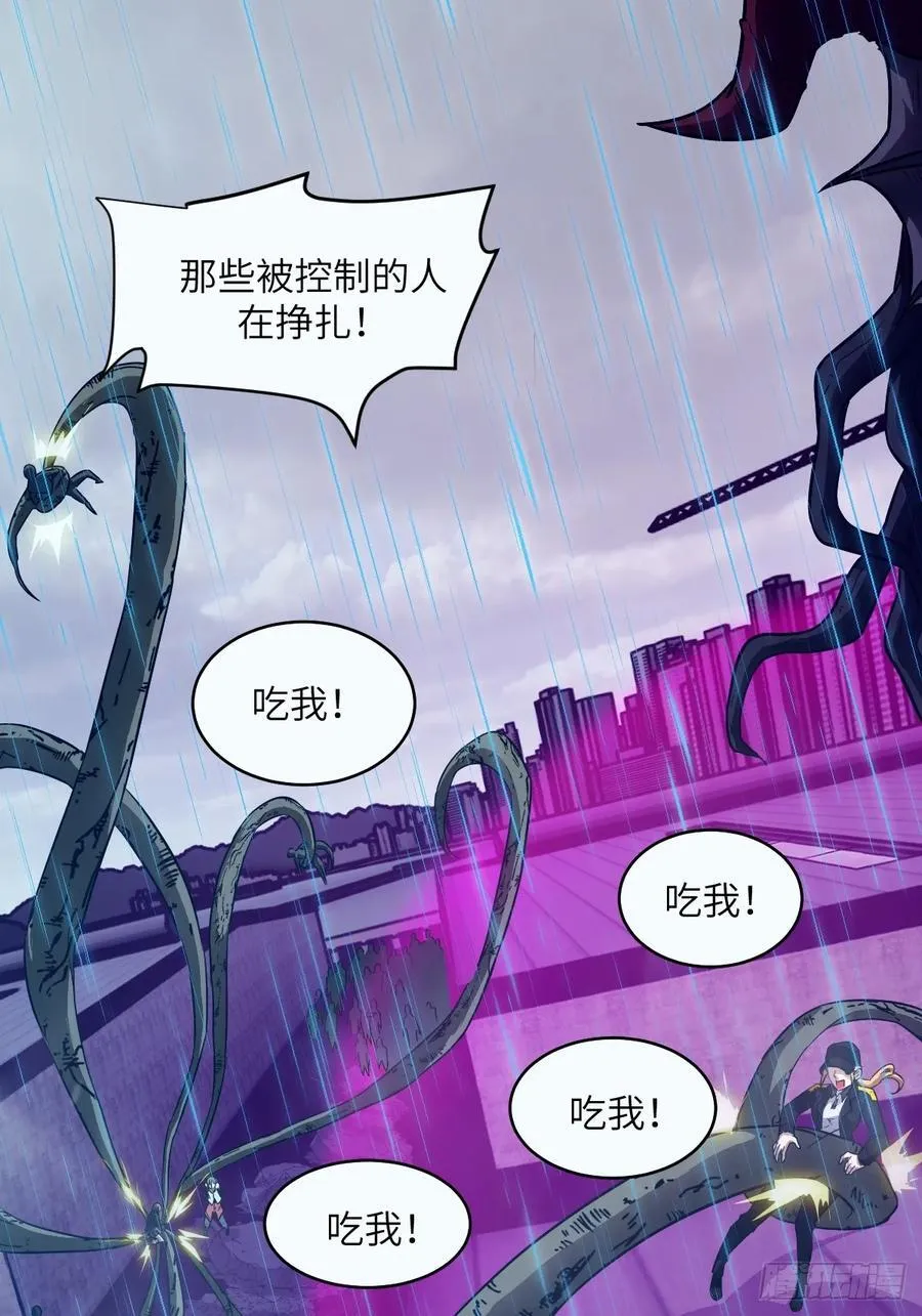 101 怪物之剑22