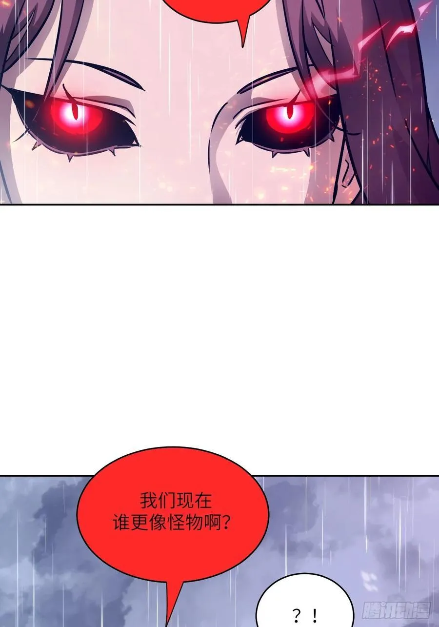 103 谁更像怪物25