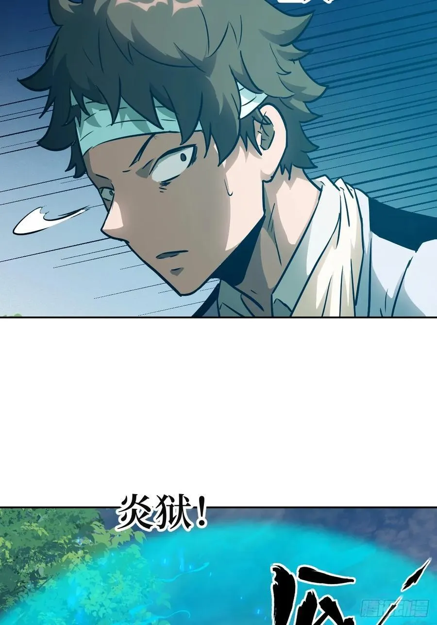 106 魔王46