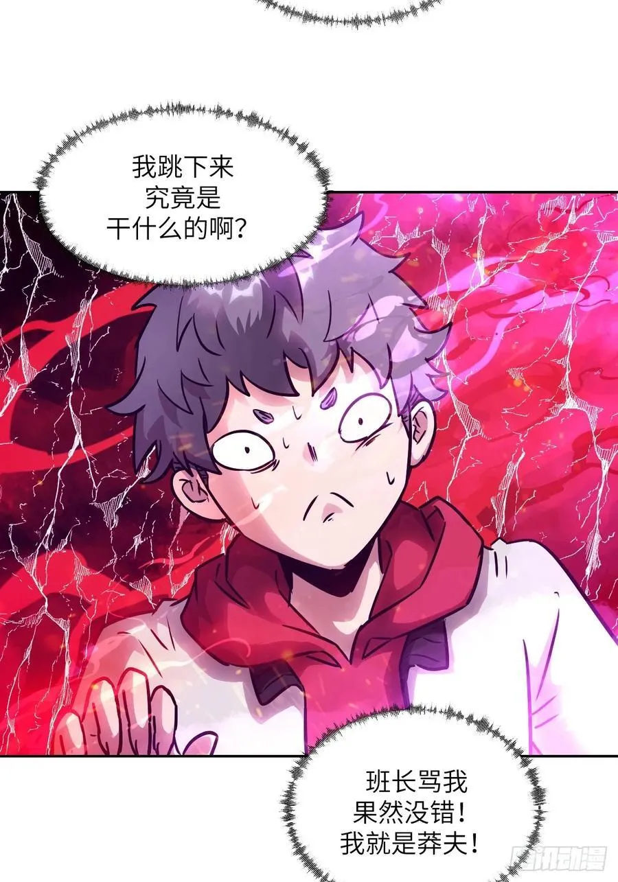 109 吞火52
