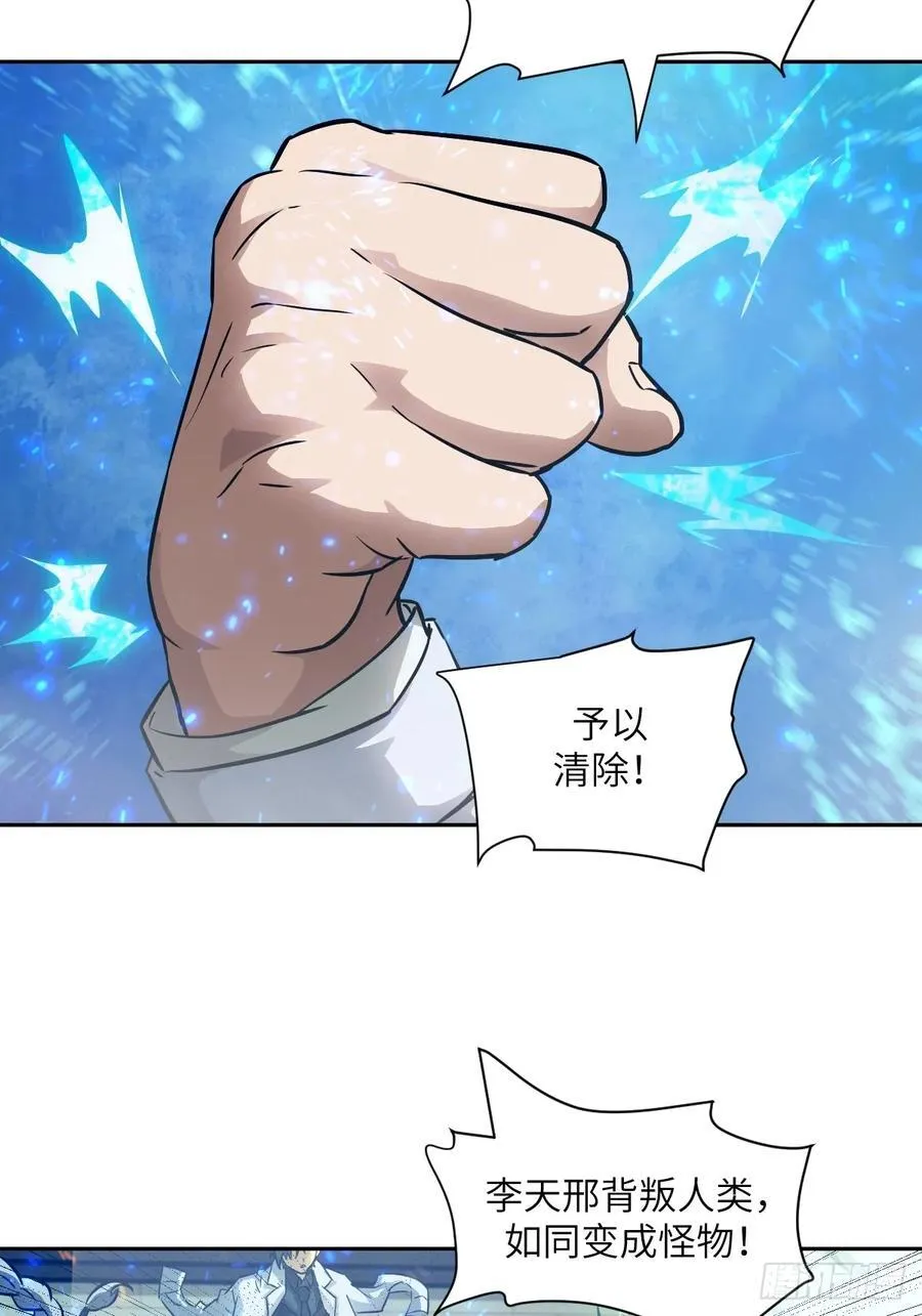106 魔王56
