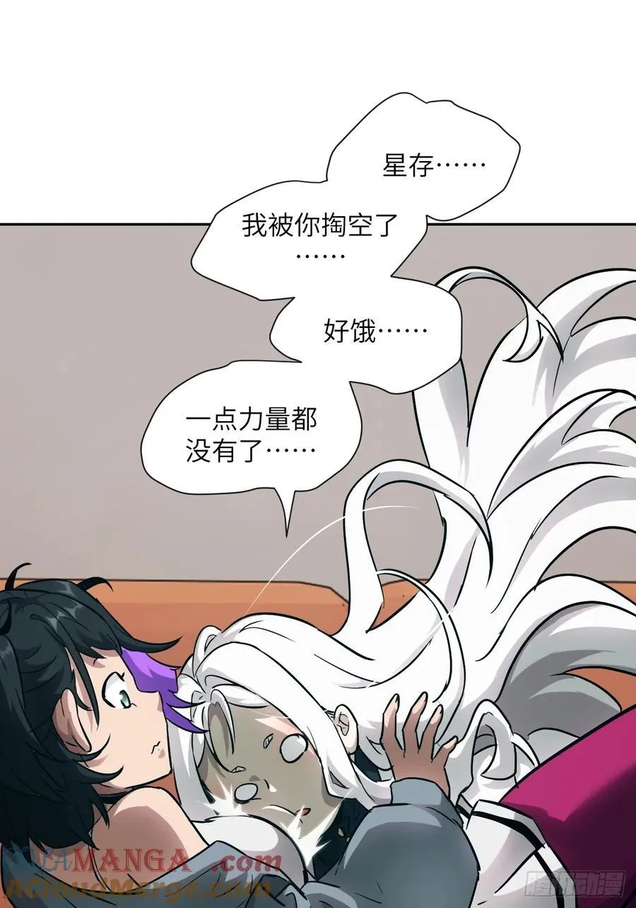 105 人类还是怪物30