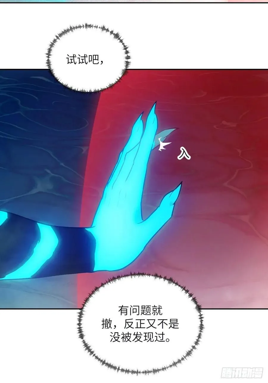 108 蹭网44
