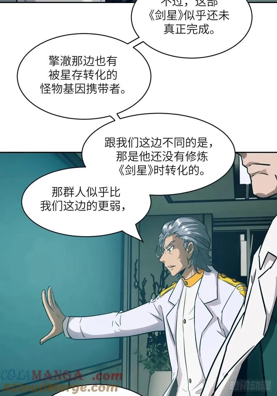 108 蹭网33