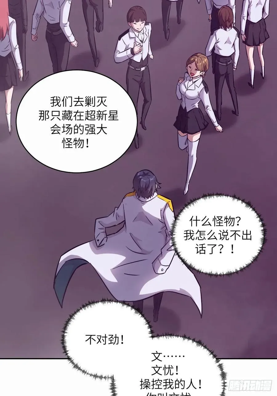 096 我是罪人10