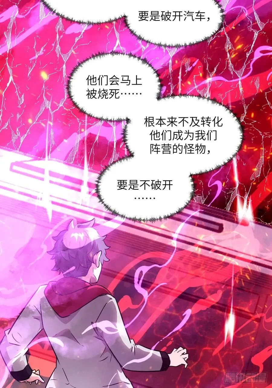 109 吞火50