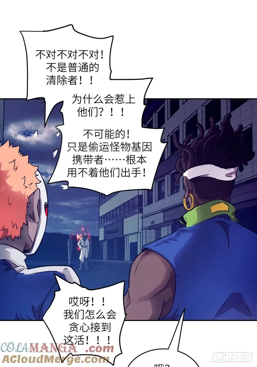 108 蹭网66