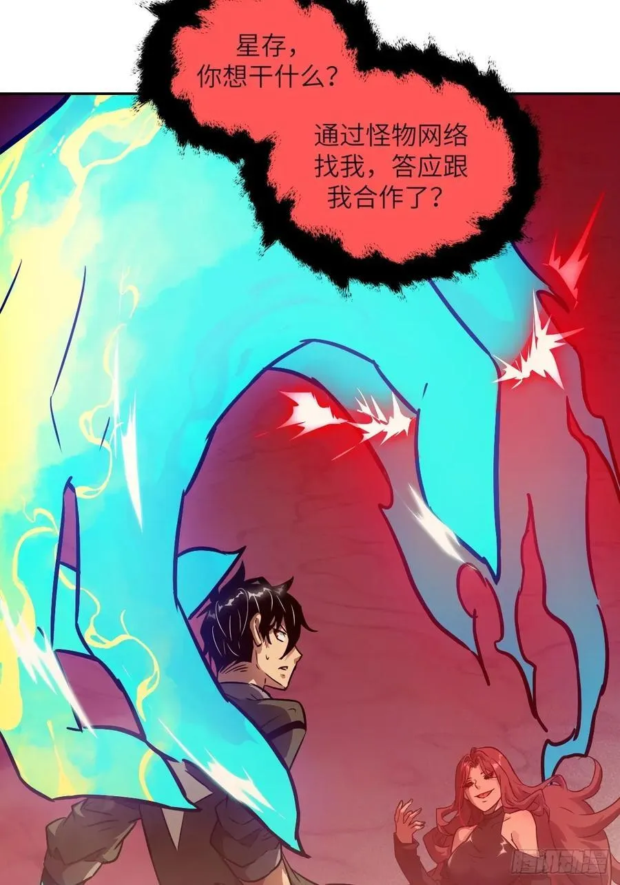 108 蹭网49